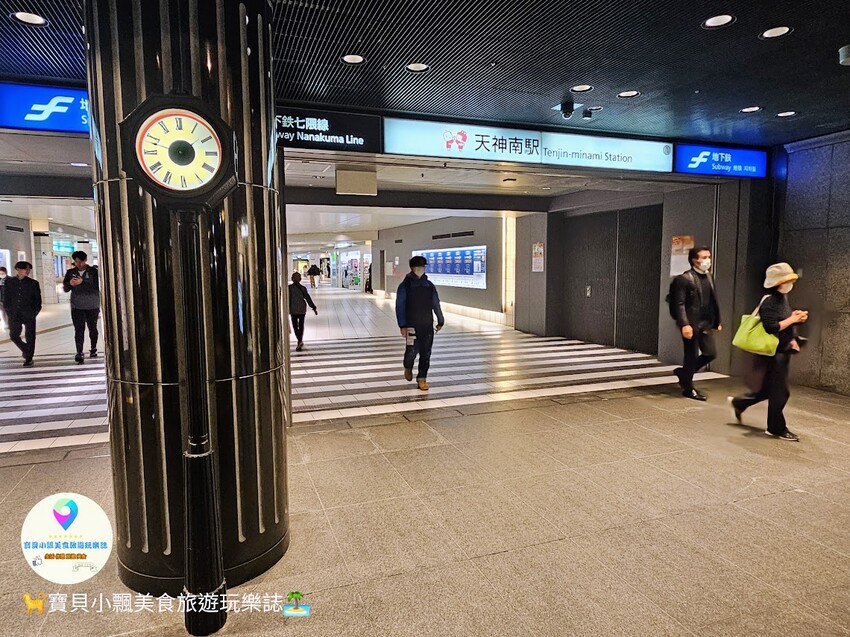日本[旅遊]福岡 天神地下街 てんちかマップ 九州最大的地下購物中心 串聯多家百貨及電車、巴士交通重要樞紐