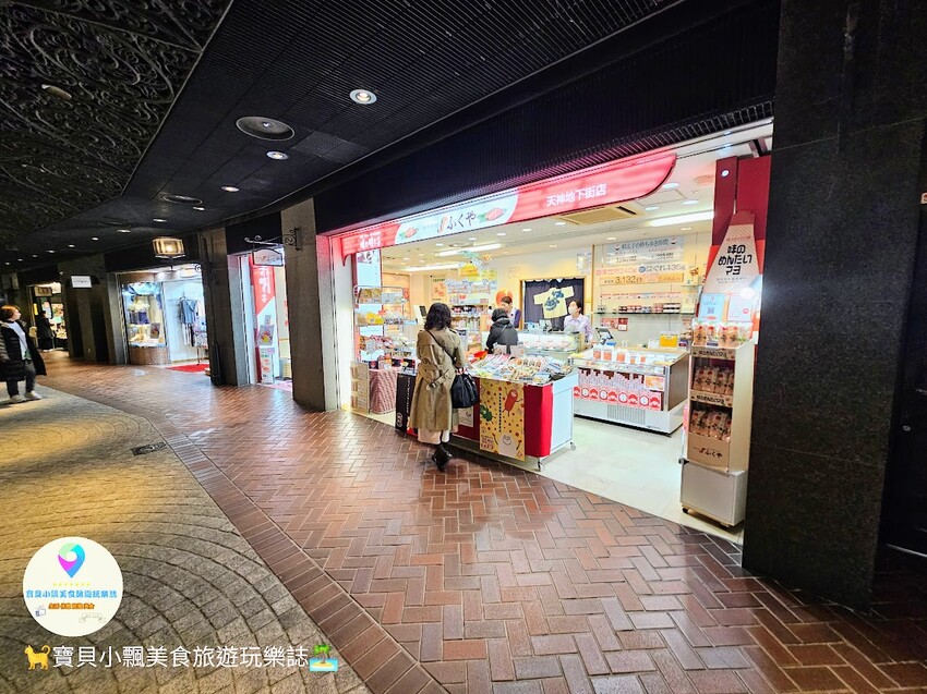 日本[旅遊]福岡 天神地下街 てんちかマップ 九州最大的地下購物中心 串聯多家百貨及電車、巴士交通重要樞紐