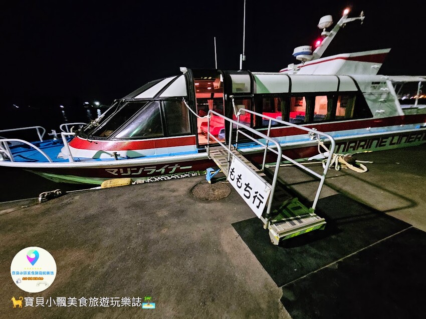 日本[旅遊]日本 福岡 賞海景 交通 一次搞定 乘坐高速船直達往返福岡博多=海の中道線