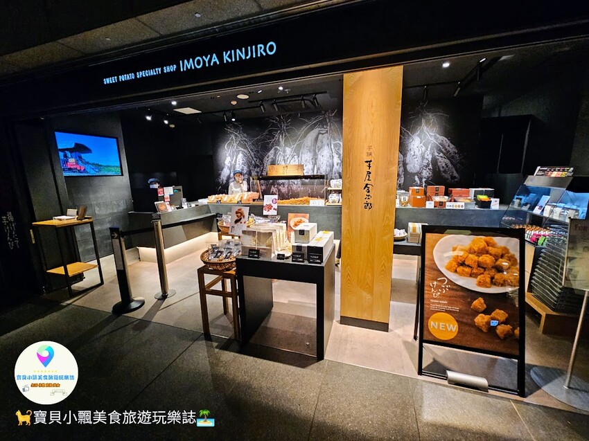 日本[旅遊]福岡 天神地下街 てんちかマップ 九州最大的地下購物中心 串聯多家百貨及電車、巴士交通重要樞紐