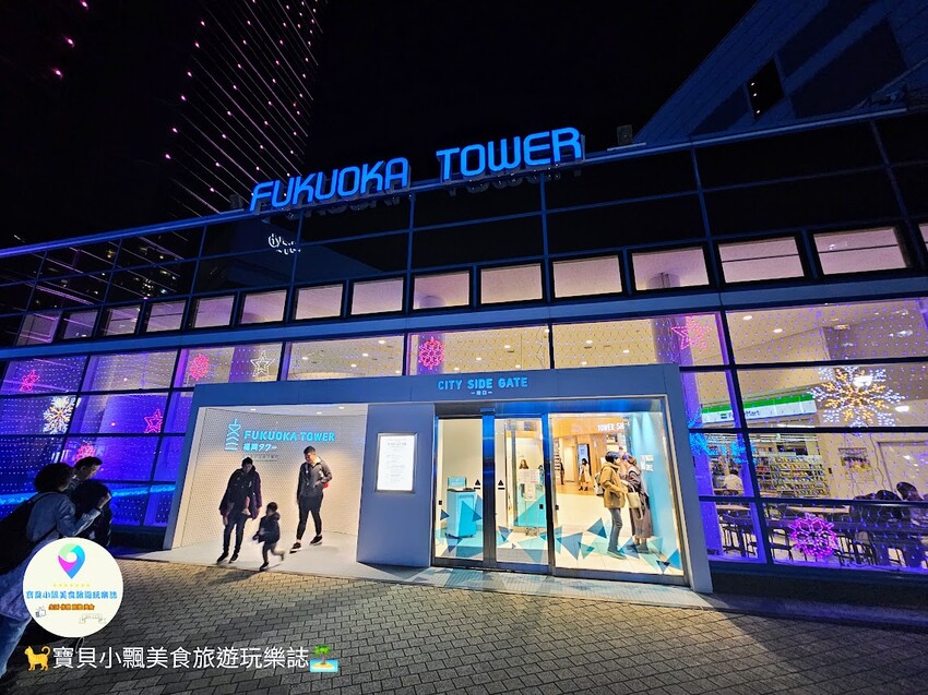 日本[旅遊]日本 福岡 日本最高的海濱塔 福岡タワー 欣賞最美的福岡市景與博多海灣美景
