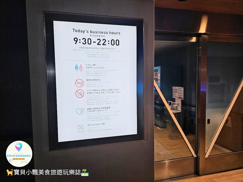 日本[旅遊]日本 福岡 日本最高的海濱塔 福岡タワー 欣賞最美的福岡市景與博多海灣美景