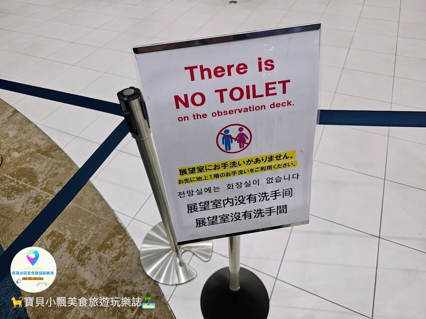 日本[旅遊]日本 福岡 日本最高的海濱塔 福岡タワー 欣賞最美的福岡市景與博多海灣美景