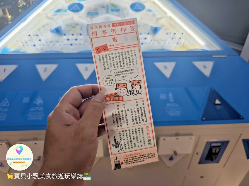 日本[旅遊]日本 福岡 日本最高的海濱塔 福岡タワー 欣賞最美的福岡市景與博多海灣美景