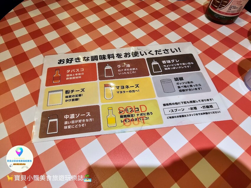 日本[食]福岡 博多バスターミナル8F スパゲッティーのパンチョ 義大利麵結合炒麵，搭出創意新滋味