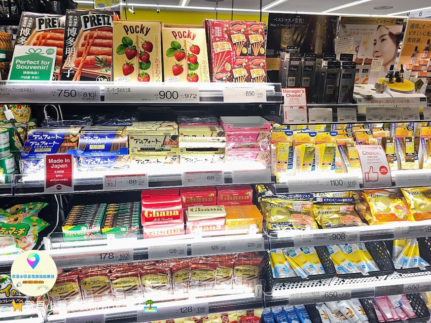 日本[旅遊]福岡 天神地下街 てんちかマップ 九州最大的地下購物中心 串聯多家百貨及電車、巴士交通重要樞紐