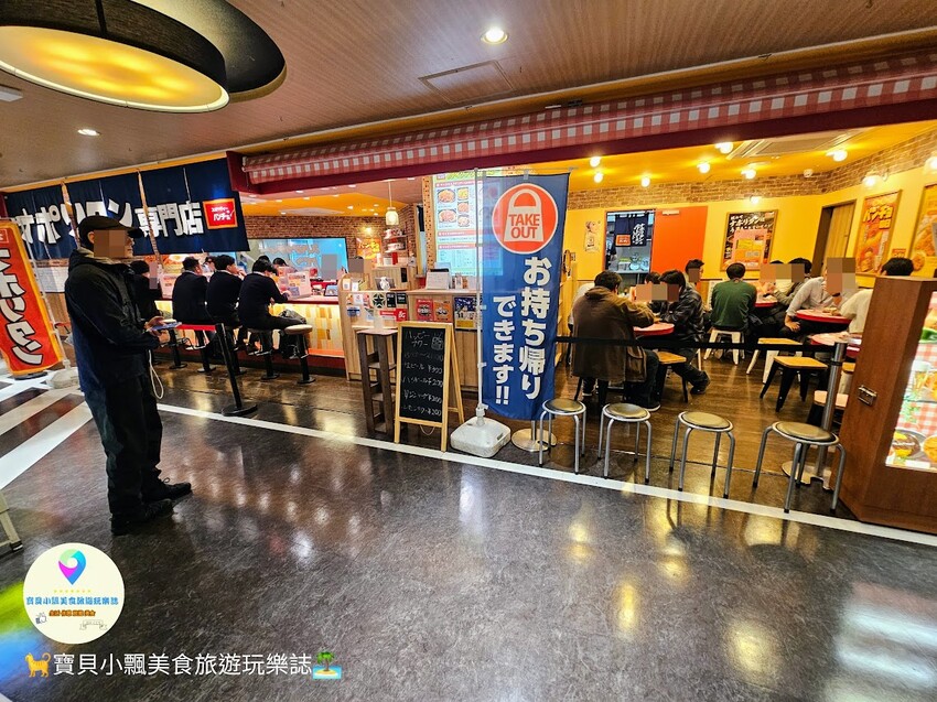 日本[食]福岡 博多バスターミナル8F スパゲッティーのパンチョ 義大利麵結合炒麵，搭出創意新滋味