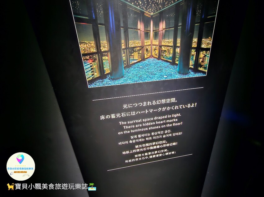 日本[旅遊]日本 福岡 日本最高的海濱塔 福岡タワー 欣賞最美的福岡市景與博多海灣美景