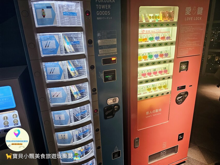 日本[旅遊]日本 福岡 日本最高的海濱塔 福岡タワー 欣賞最美的福岡市景與博多海灣美景