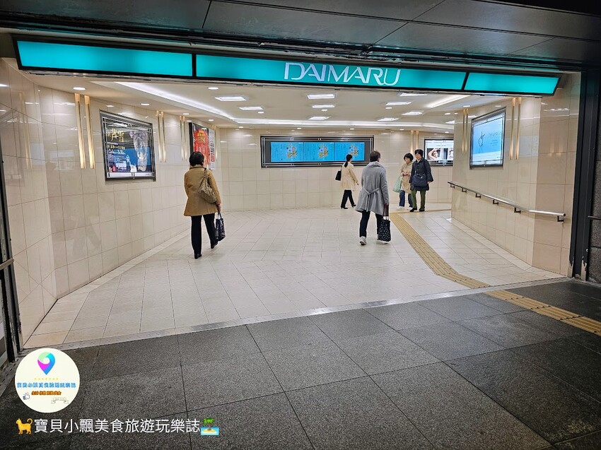 日本[旅遊]福岡 天神地下街 てんちかマップ 九州最大的地下購物中心 串聯多家百貨及電車、巴士交通重要樞紐