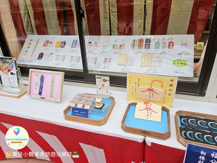 日本[旅遊]福岡 博多 筑前國一之宮 住吉神社