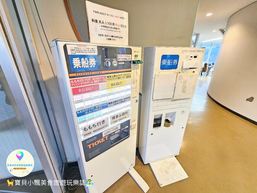 日本[旅遊]日本 福岡 賞海景 交通 一次搞定 乘坐高速船直達往返福岡博多=海の中道線