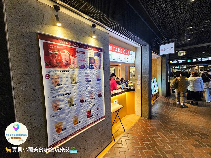 日本[旅遊]福岡 天神地下街 てんちかマップ 九州最大的地下購物中心 串聯多家百貨及電車、巴士交通重要樞紐