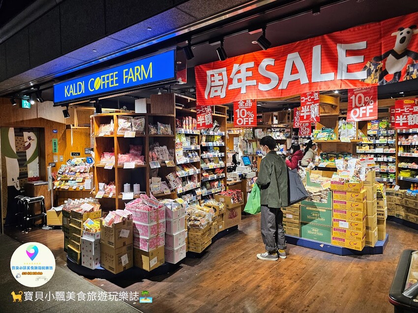 日本[旅遊]福岡 天神地下街 てんちかマップ 九州最大的地下購物中心 串聯多家百貨及電車、巴士交通重要樞紐