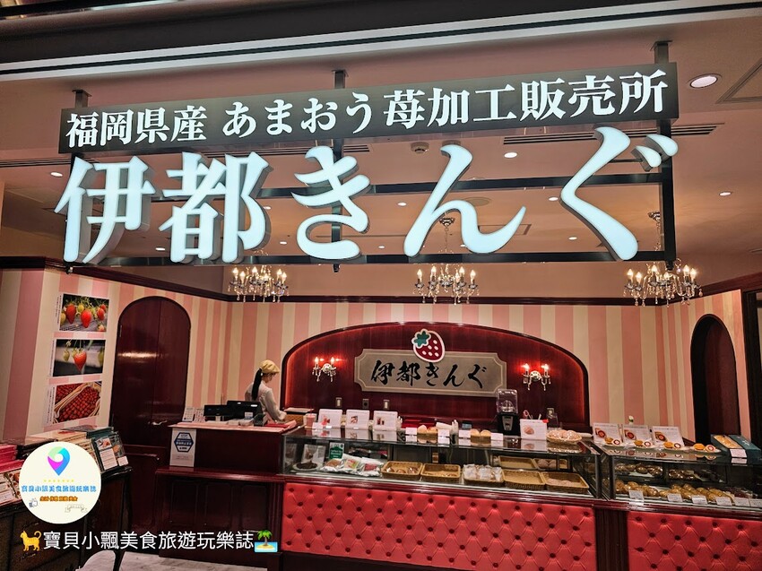 日本[旅遊]福岡 天神地下街 てんちかマップ 九州最大的地下購物中心 串聯多家百貨及電車、巴士交通重要樞紐