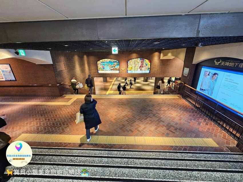 日本[旅遊]福岡 天神地下街 てんちかマップ 九州最大的地下購物中心 串聯多家百貨及電車、巴士交通重要樞紐