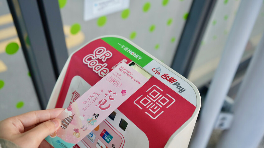 新北市新店區[新北景點] 搭安坑輕軌賞櫻｜一日票只要50元超划算！安坑輕軌周邊景點懶人包