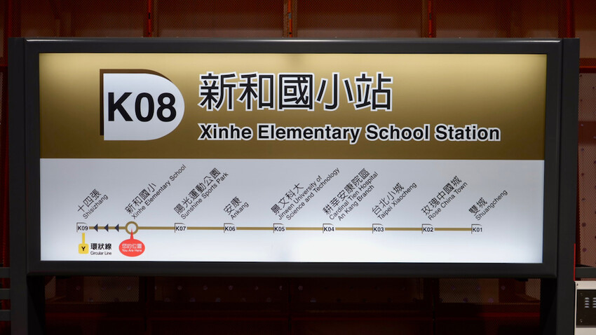 新北市新店區[新北景點] 搭安坑輕軌賞櫻｜一日票只要50元超划算！安坑輕軌周邊景點懶人包