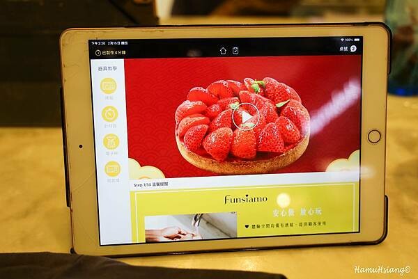 【台北烘焙】Funsiamo玩美烘焙-台北京站店/台北DIY烘焙推薦/新春限定甜點/新手小白也可以做的烘焙DIY/台北