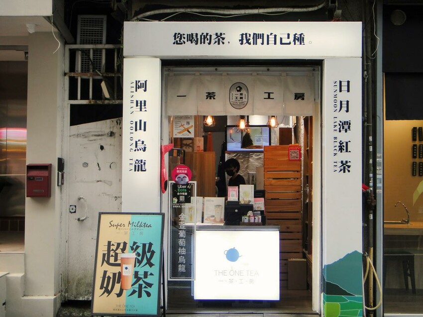 【美食】永康東西軍「永康商圈X店家體驗」塔郭藏品咖啡館 藏式