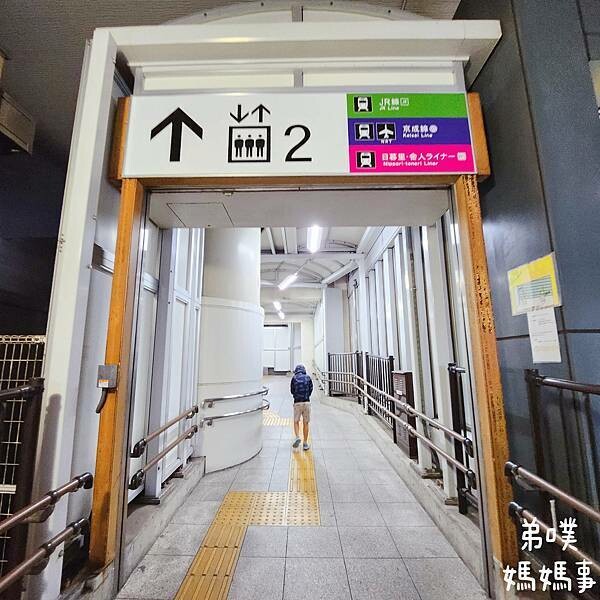 日本【日本‧東京】ART日暮里郎伍德酒店│京成SkyLiner可到，近日暮里車站走路1分鐘就到，房間大間、有浴缸，官網