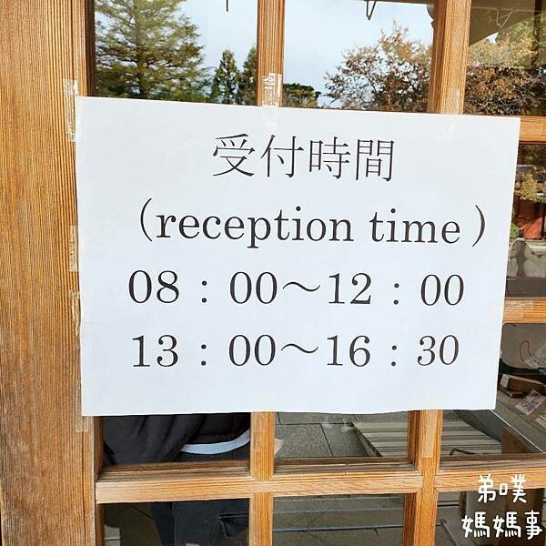 日本【日本‧東京】豪德寺招福貓│限量招福貓，想買只能靠緣分！滿滿招福貓，愛貓的你不要錯過～