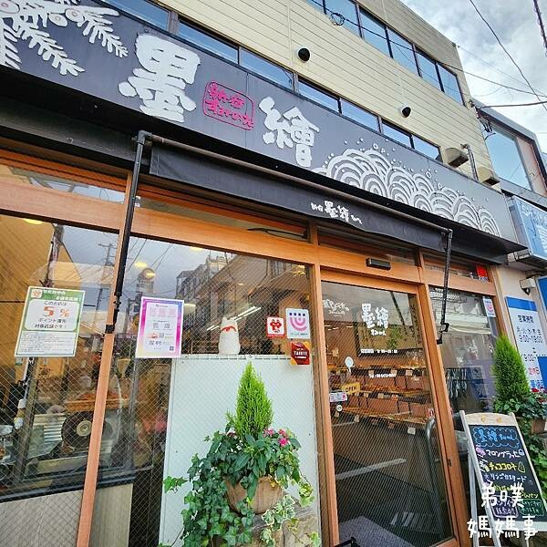 日本【日本‧東京】豪德寺招福貓│限量招福貓，想買只能靠緣分！滿滿招福貓，愛貓的你不要錯過～