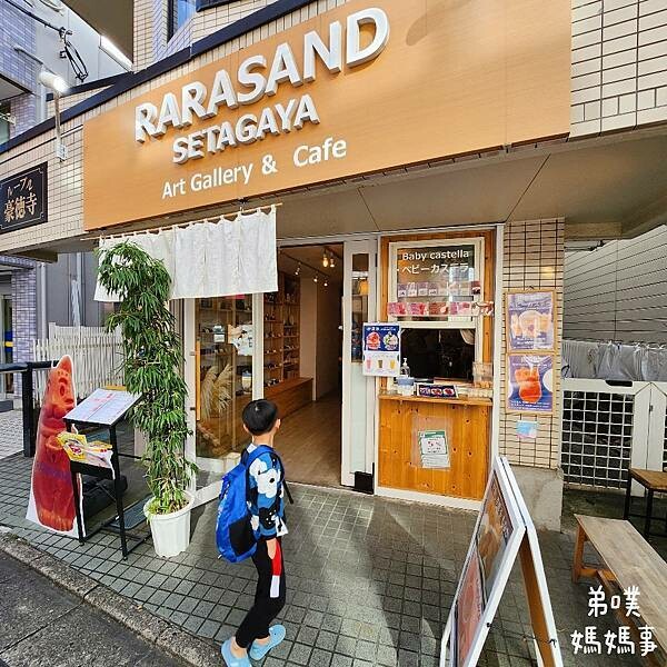 日本【日本‧東京】豪德寺招福貓│限量招福貓，想買只能靠緣分！滿滿招福貓，愛貓的你不要錯過～