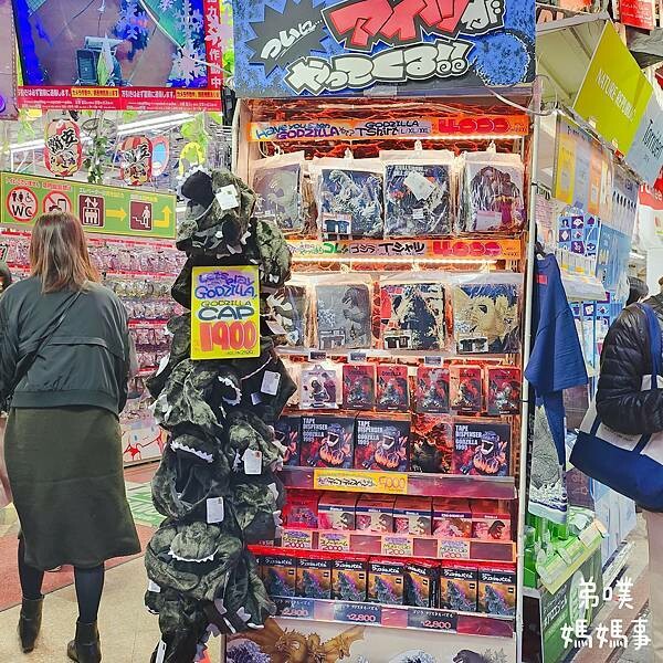 日本【日本‧】尋找新宿3D巨大貓咪和哥吉拉(格拉斯麗哥吉拉飯店)、夾娃娃機散步紀錄