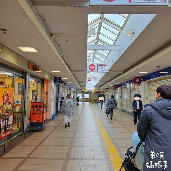 日本【日本‧東京】豪德寺招福貓│限量招福貓，想買只能靠緣分！滿滿招福貓，愛貓的你不要錯過～