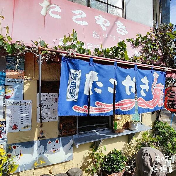 日本【日本‧東京】豪德寺招福貓│限量招福貓，想買只能靠緣分！滿滿招福貓，愛貓的你不要錯過～