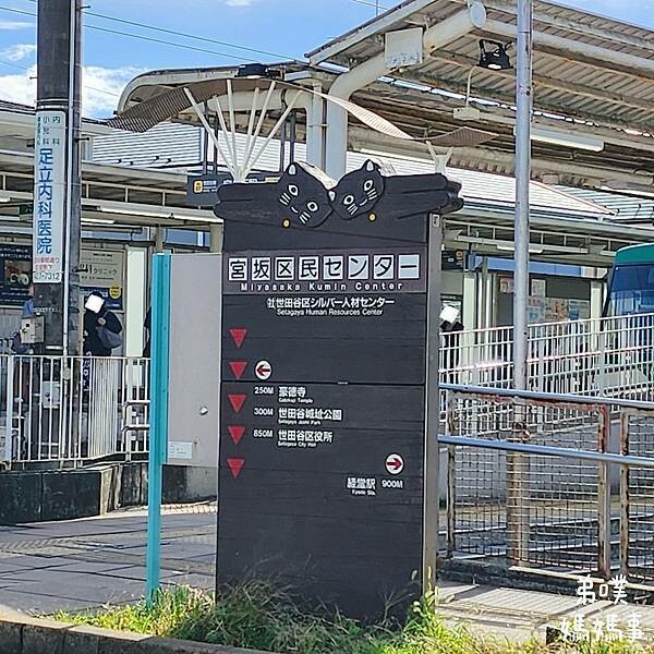 日本【日本‧東京】豪德寺招福貓│限量招福貓，想買只能靠緣分！滿滿招福貓，愛貓的你不要錯過～