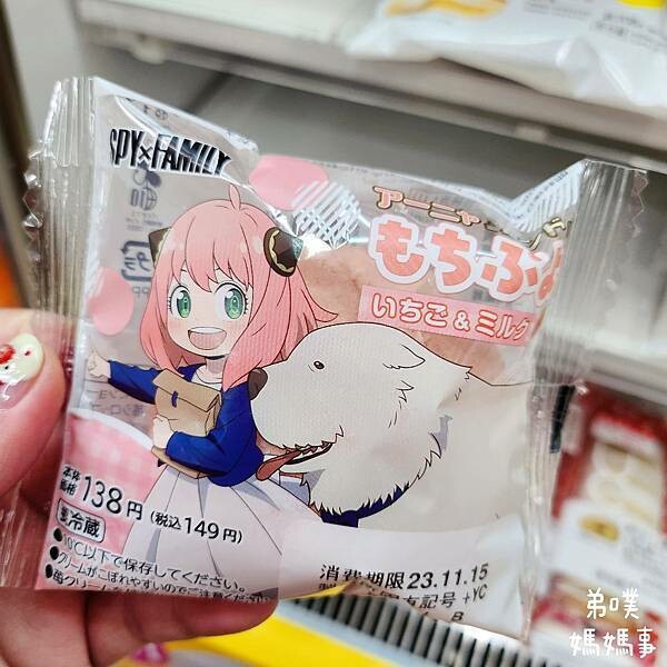 日本【日本‧東京】豪德寺招福貓│限量招福貓，想買只能靠緣分！滿滿招福貓，愛貓的你不要錯過～