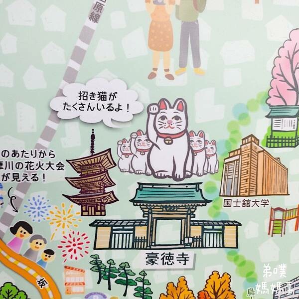 日本【日本‧東京】豪德寺招福貓│限量招福貓，想買只能靠緣分！滿滿招福貓，愛貓的你不要錯過～