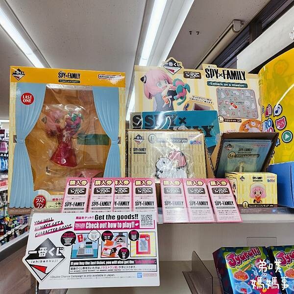 日本【日本‧東京】豪德寺招福貓│限量招福貓，想買只能靠緣分！滿滿招福貓，愛貓的你不要錯過～