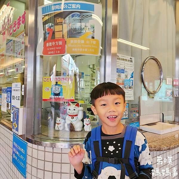 日本【日本‧東京】豪德寺招福貓│限量招福貓，想買只能靠緣分！滿滿招福貓，愛貓的你不要錯過～