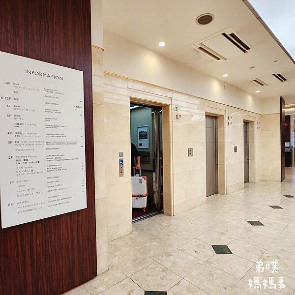 日本【日本‧東京】ART日暮里郎伍德酒店│京成SkyLiner可到，近日暮里車站走路1分鐘就到，房間大間、有浴缸，官網