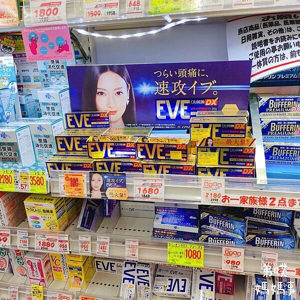 日本【日本‧東京】ART日暮里郎伍德酒店│京成SkyLiner可到，近日暮里車站走路1分鐘就到，房間大間、有浴缸，官網