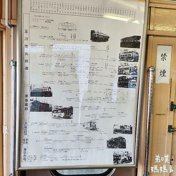 日本【日本‧東京】豪德寺招福貓│限量招福貓，想買只能靠緣分！滿滿招福貓，愛貓的你不要錯過～