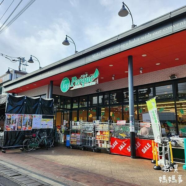 日本【日本‧東京】豪德寺招福貓│限量招福貓，想買只能靠緣分！滿滿招福貓，愛貓的你不要錯過～