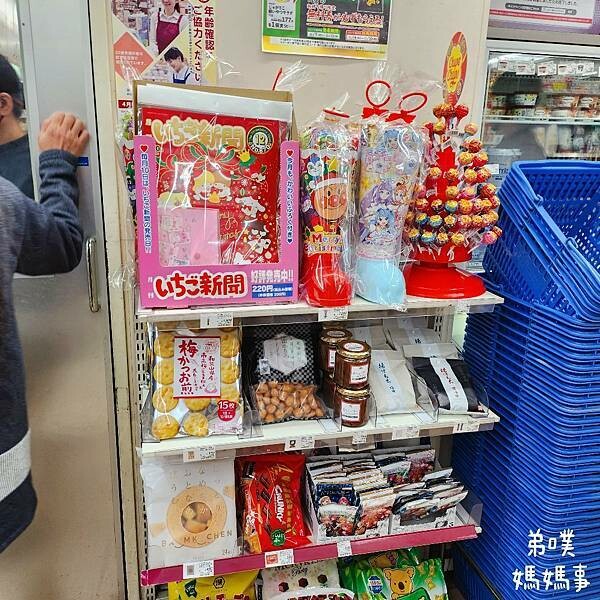 日本【日本‧東京】豪德寺招福貓│限量招福貓，想買只能靠緣分！滿滿招福貓，愛貓的你不要錯過～