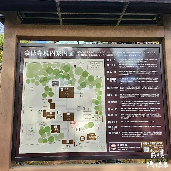 日本【日本‧東京】豪德寺招福貓│限量招福貓，想買只能靠緣分！滿滿招福貓，愛貓的你不要錯過～