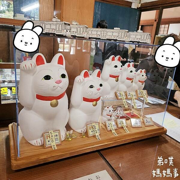 日本【日本‧東京】豪德寺招福貓│限量招福貓，想買只能靠緣分！滿滿招福貓，愛貓的你不要錯過～