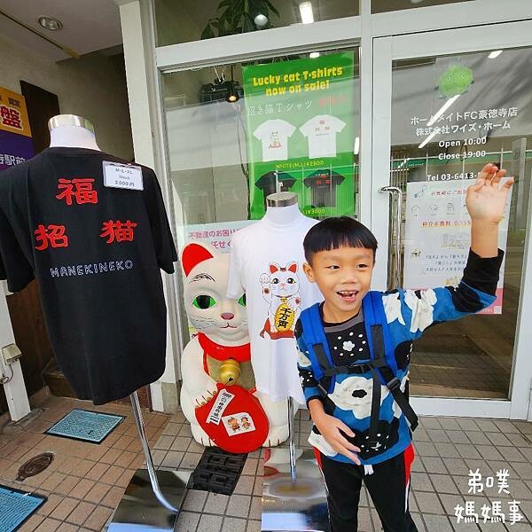 日本【日本‧東京】豪德寺招福貓│限量招福貓，想買只能靠緣分！滿滿招福貓，愛貓的你不要錯過～