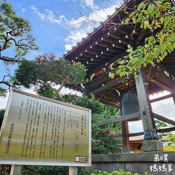 日本【日本‧東京】豪德寺招福貓│限量招福貓，想買只能靠緣分！滿滿招福貓，愛貓的你不要錯過～