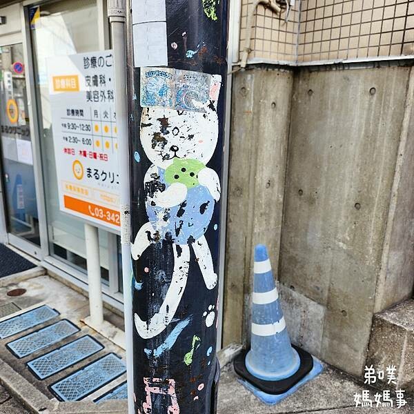 日本【日本‧東京】豪德寺招福貓│限量招福貓，想買只能靠緣分！滿滿招福貓，愛貓的你不要錯過～