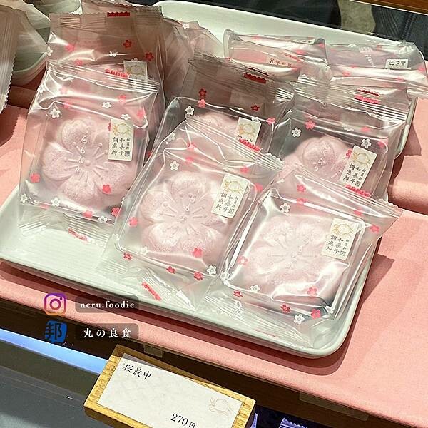 日本カステラ元祖 松翁軒｜長崎美食景點推薦 @neru.foodie / 丸の良食