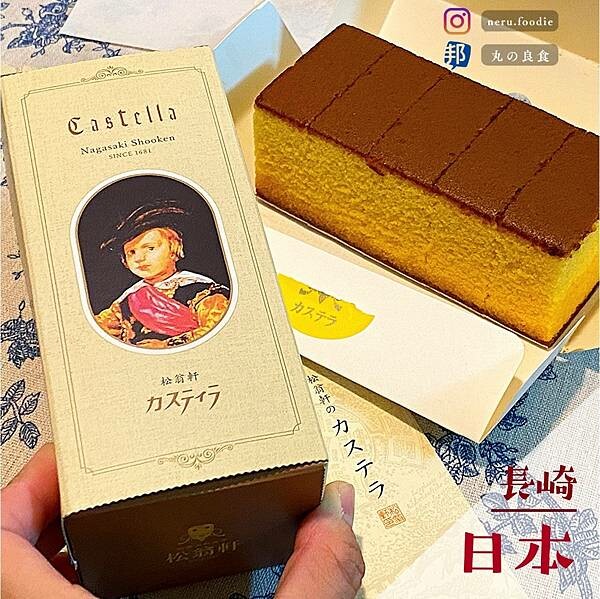 日本カステラ元祖 松翁軒｜長崎美食景點推薦 @neru.foodie / 丸の良食