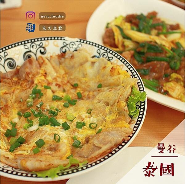 泰國Elvis Suki｜朱拉隆功大學周邊美食推薦 @neru.foodie / 丸の良食