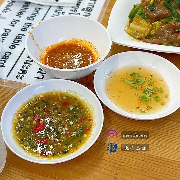 泰國Elvis Suki｜朱拉隆功大學周邊美食推薦 @neru.foodie / 丸の良食